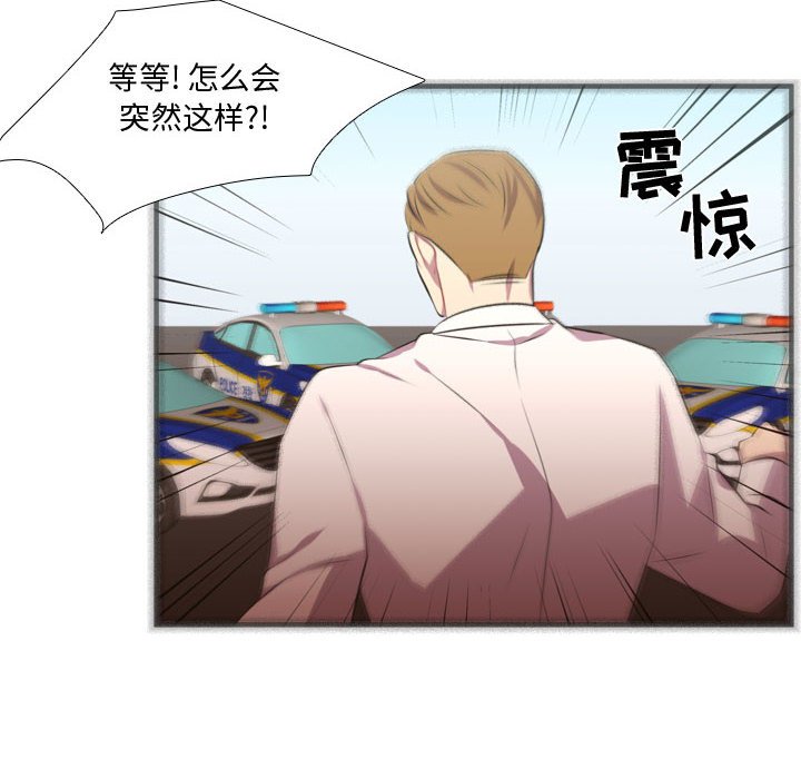 第65話 - 第46张