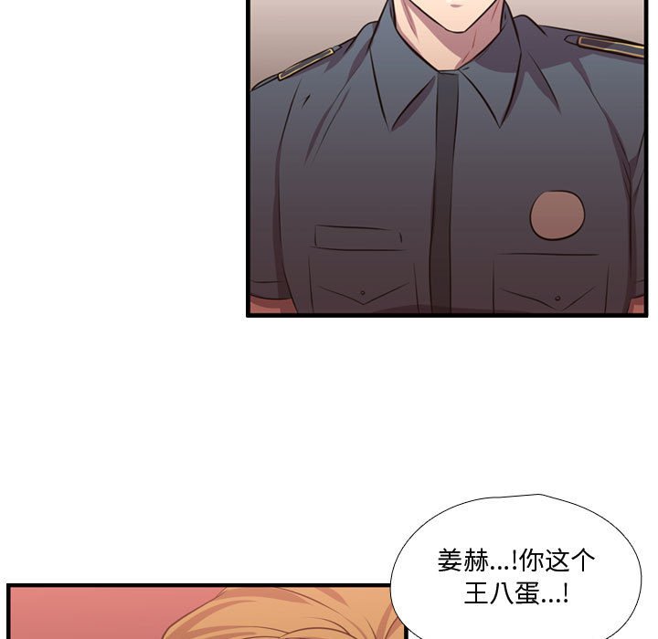 第65話 - 第49张