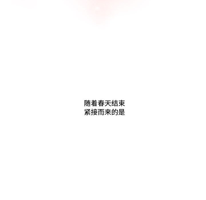 第65話 - 第5张