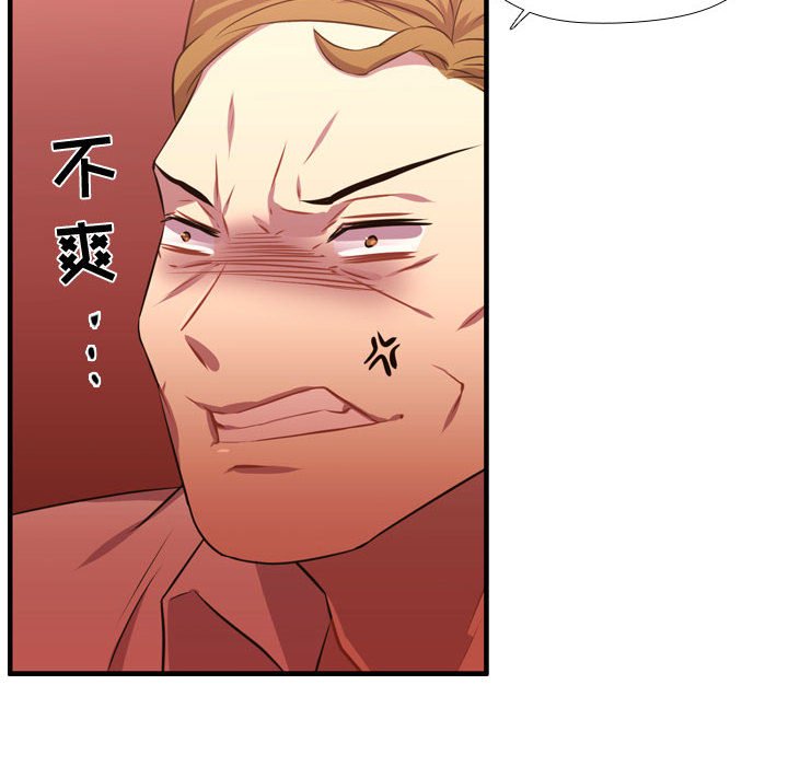 第65話 - 第50张