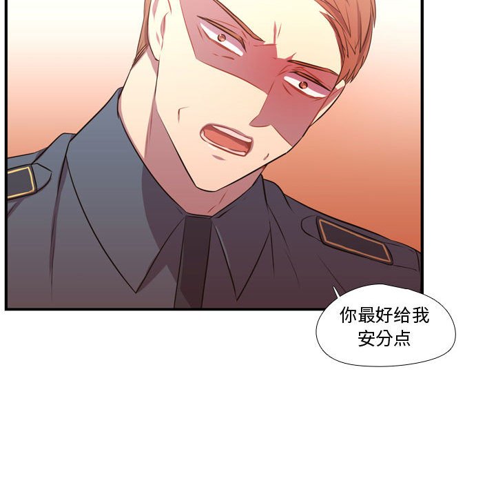 第65話 - 第53张