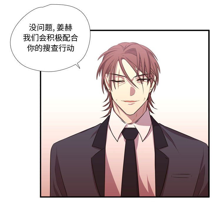 第65話 - 第54张
