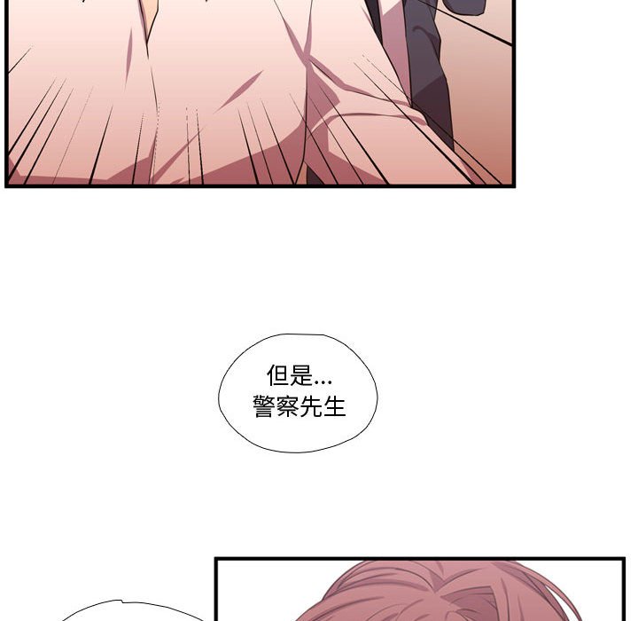 第65話 - 第56张