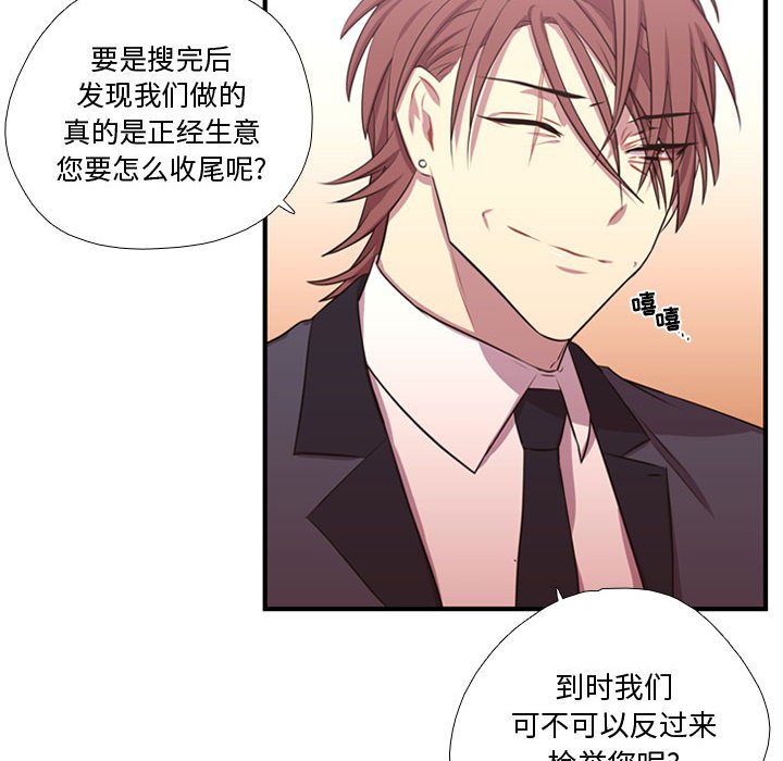 第65話 - 第57张