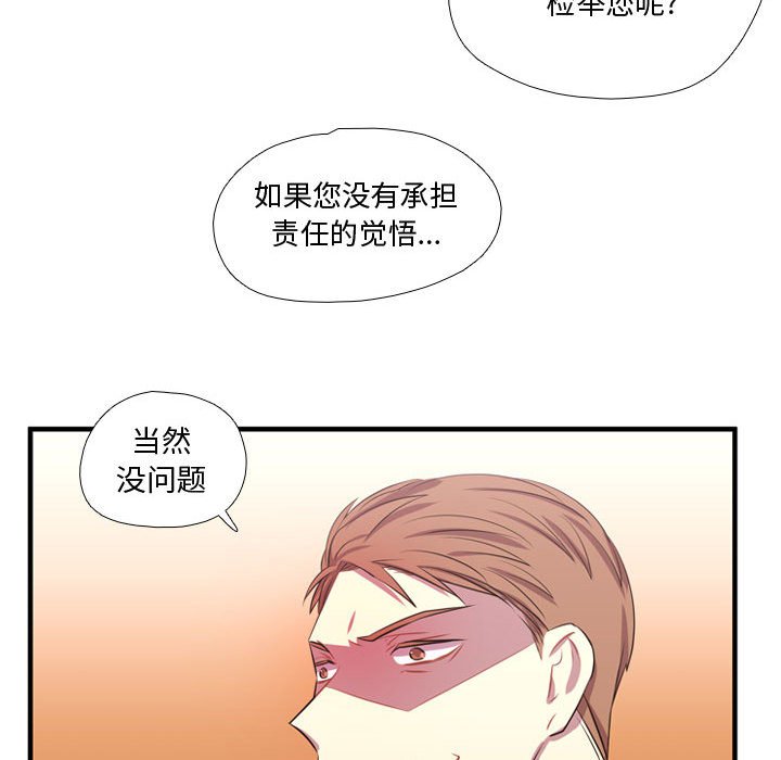 第65話 - 第58张