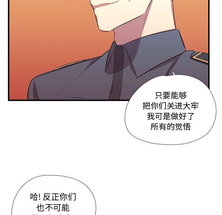 第65話 - 第59张