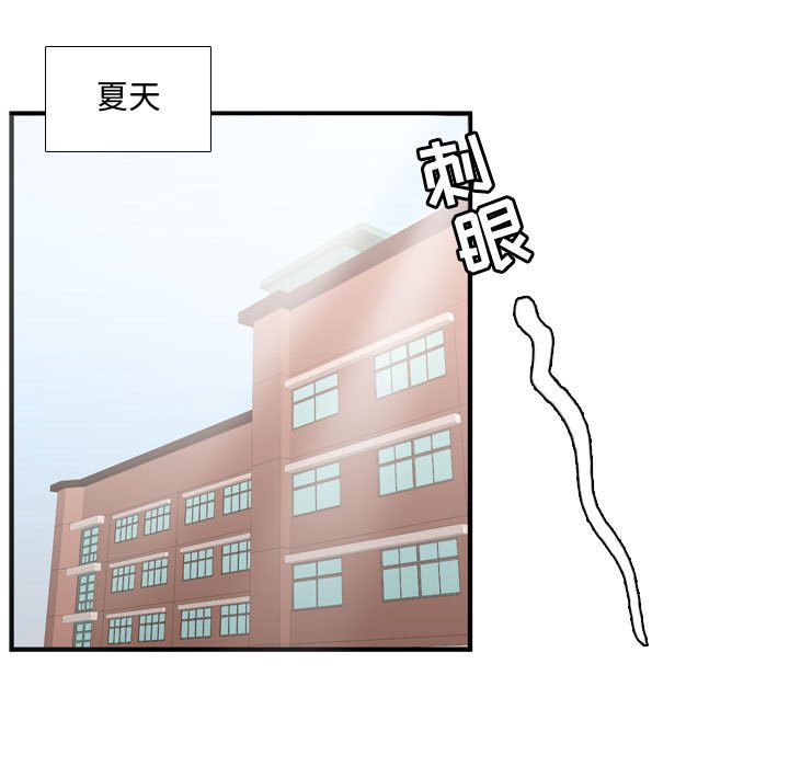 第65話 - 第6张