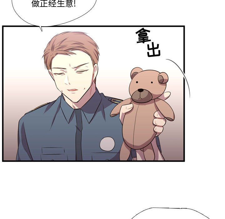第65話 - 第60张