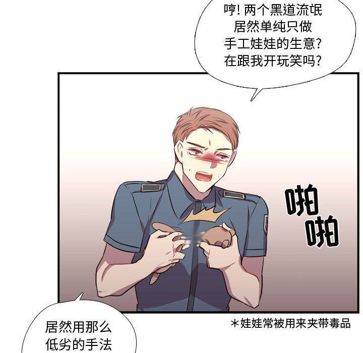 第65話 - 第61张