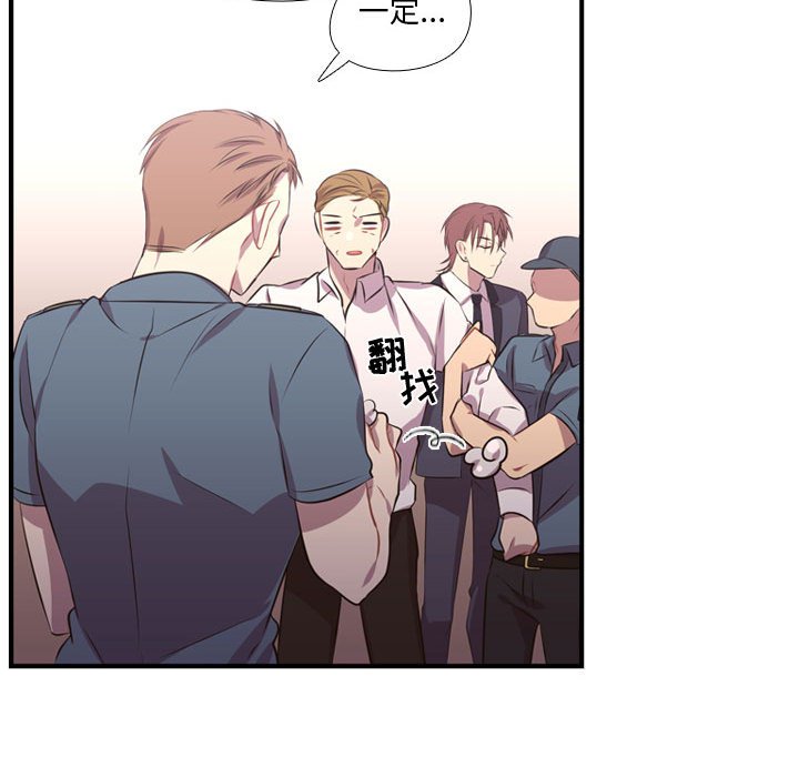 第65話 - 第65张