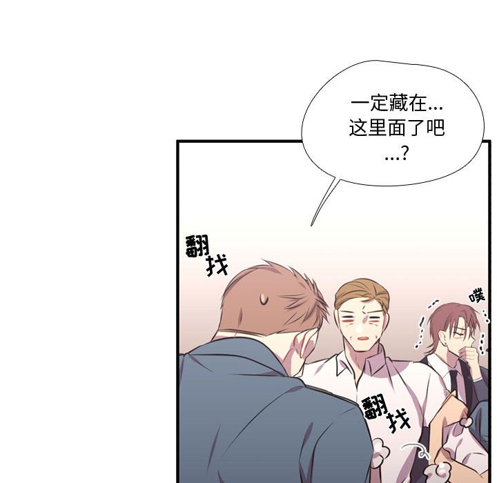 第65話 - 第66张