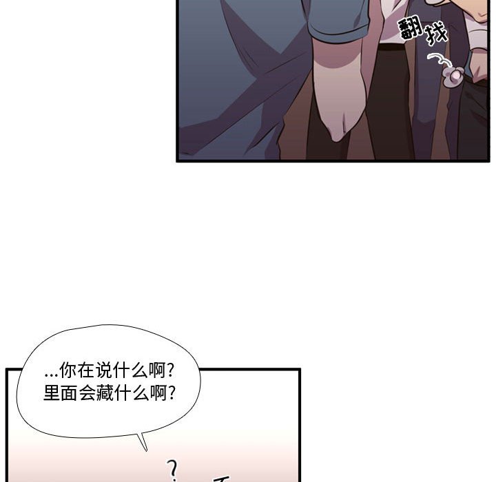 第65話 - 第67张