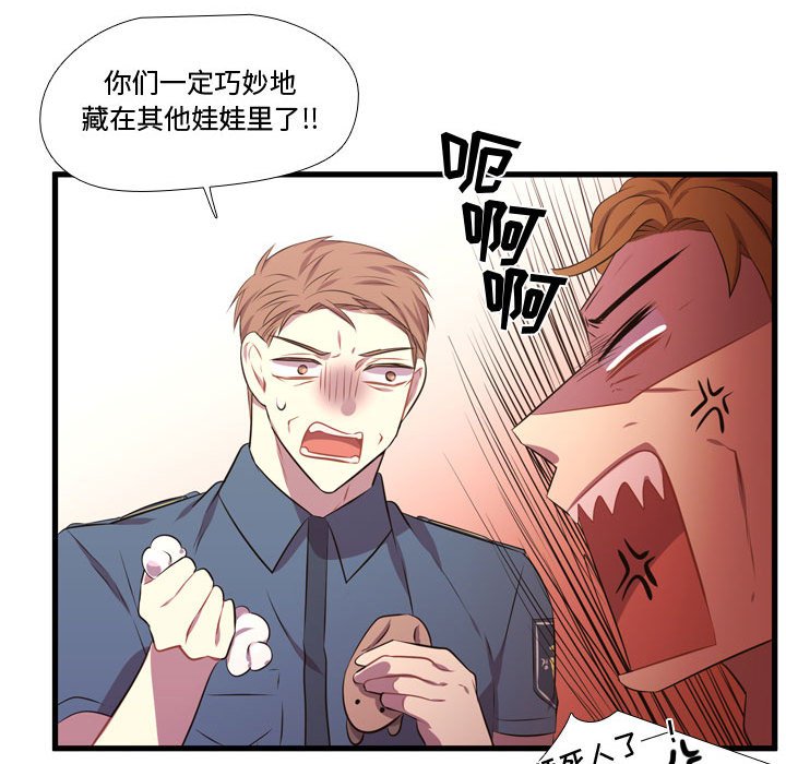 第65話 - 第69张