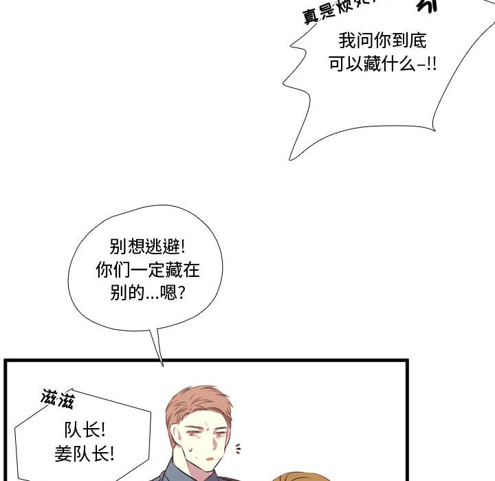 第65話 - 第70张