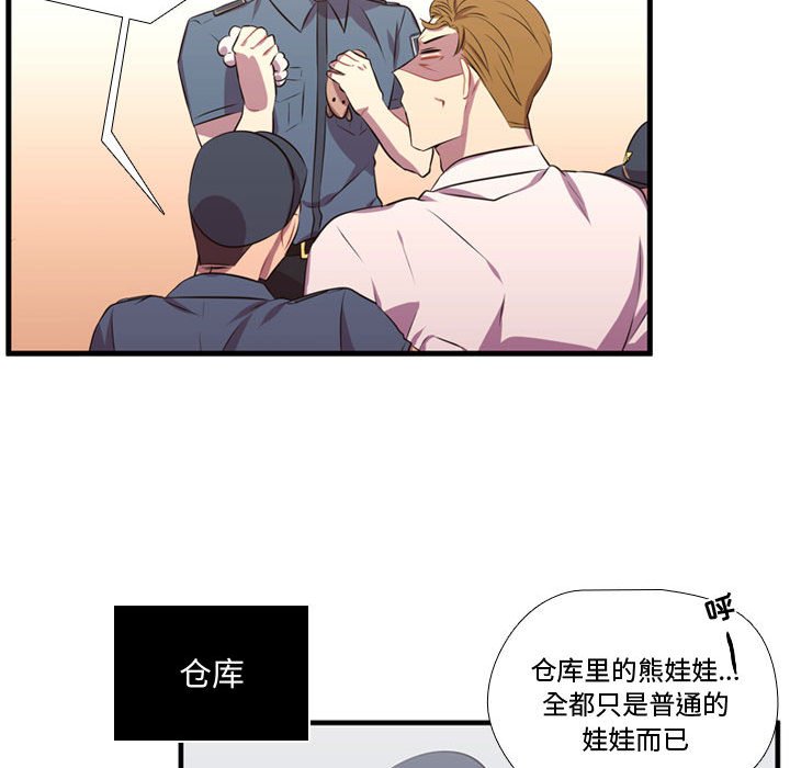 第65話 - 第71张