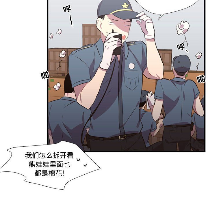 第65話 - 第72张