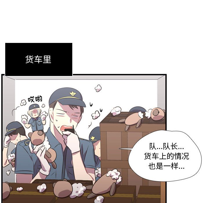 第65話 - 第73张