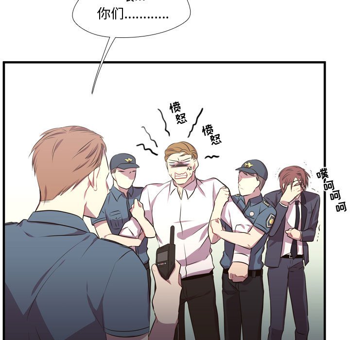 第65話 - 第76张