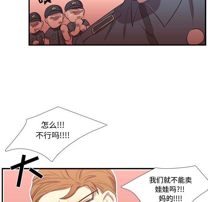 第65話 - 第78张