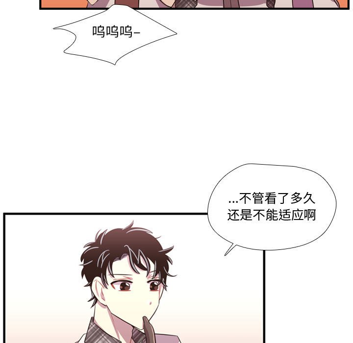 第65話 - 第8张