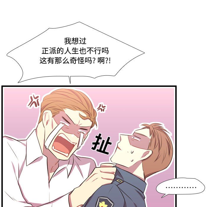 第65話 - 第81张