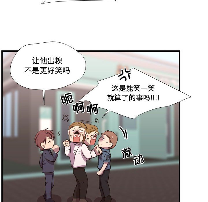 第65話 - 第84张