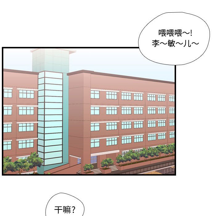 第65話 - 第87张
