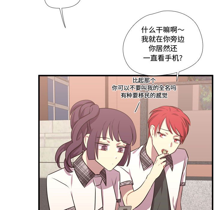 第65話 - 第88张