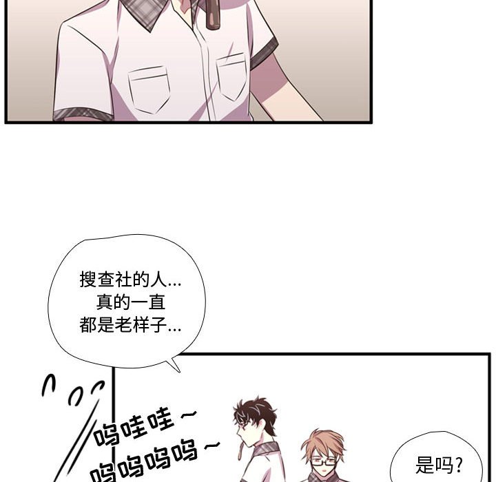 第65話 - 第9张