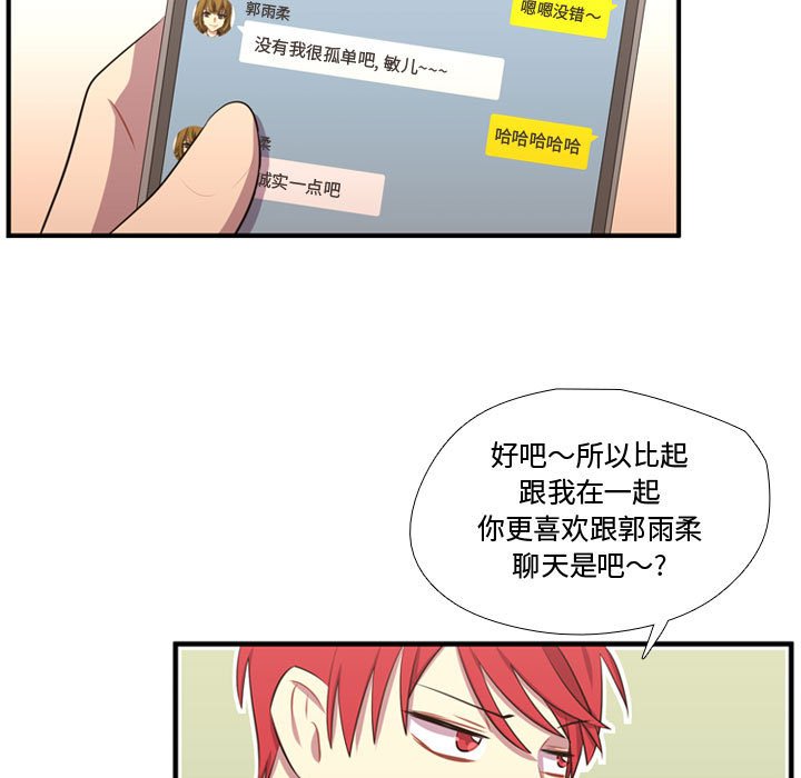 第65話 - 第90张