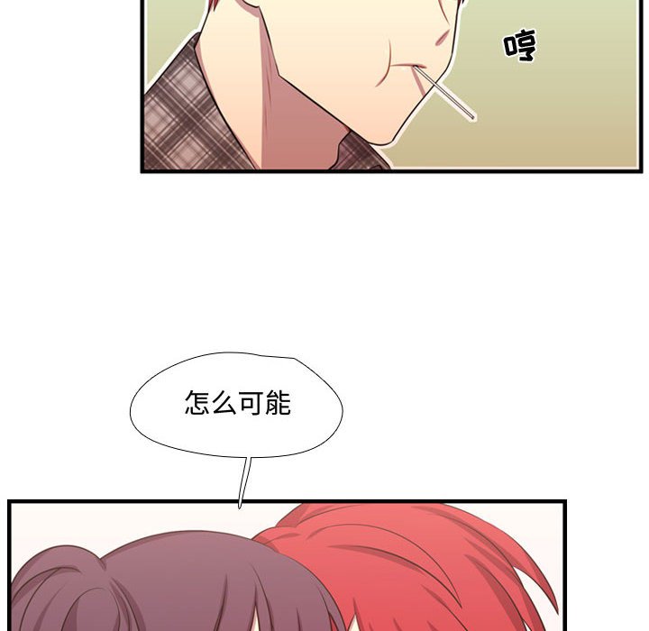 第65話 - 第91张