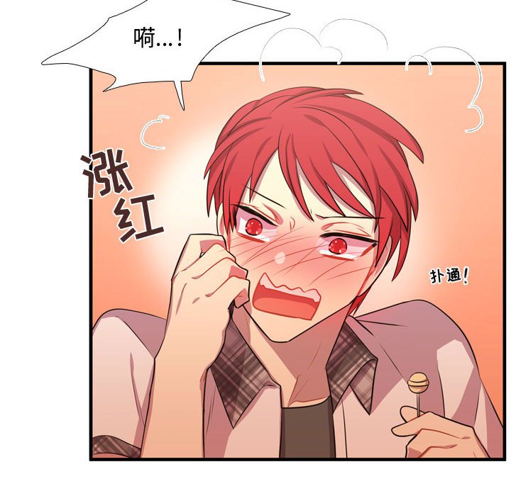 第65話 - 第93张