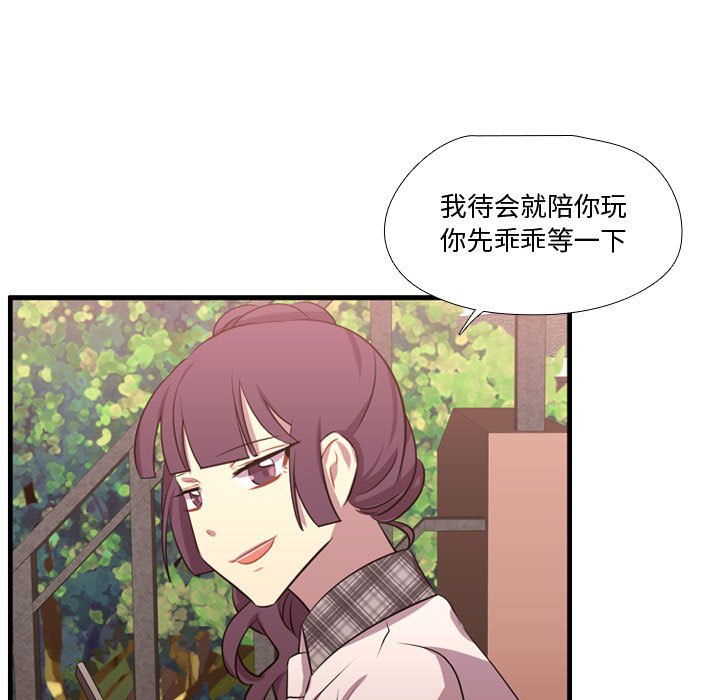 第65話 - 第94张