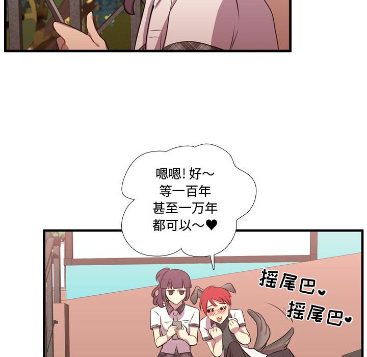 第65話 - 第95张