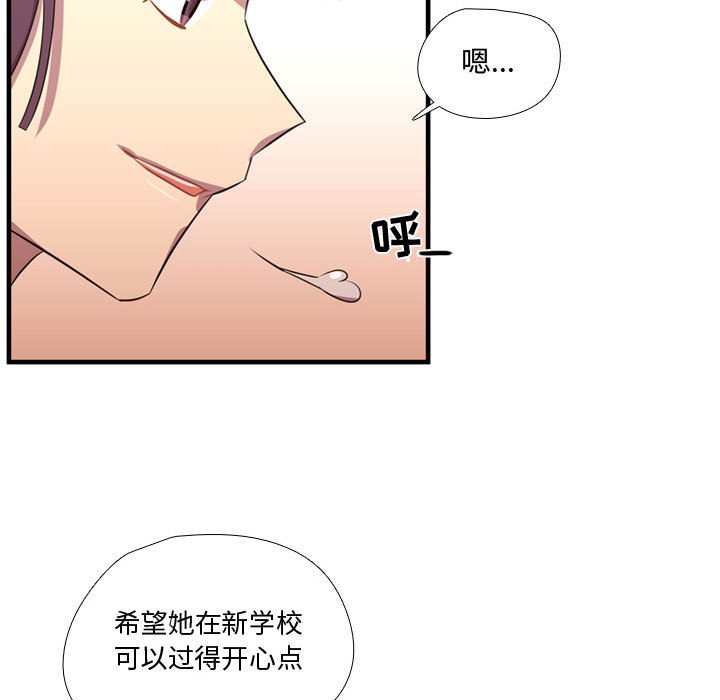 第65話 - 第97张