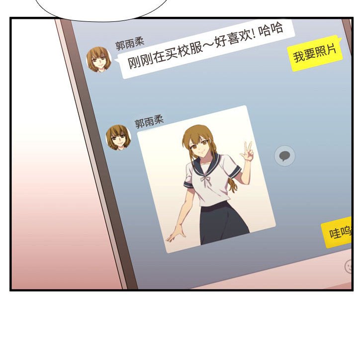第65話 - 第98张