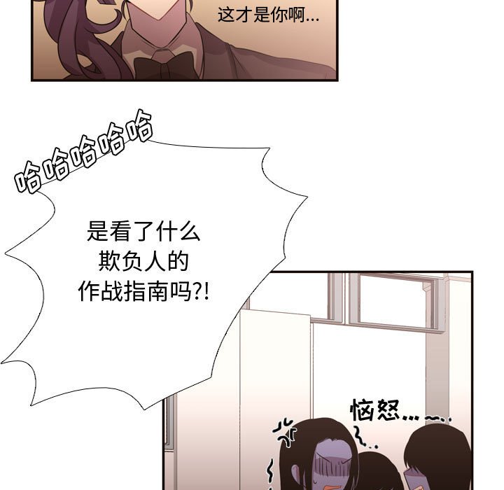 第7話 - 第14张