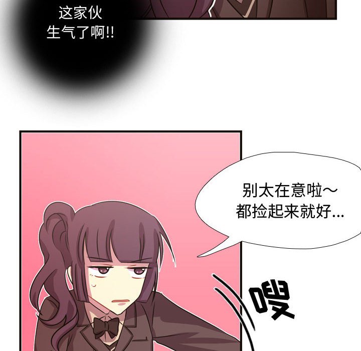 第7話 - 第17张