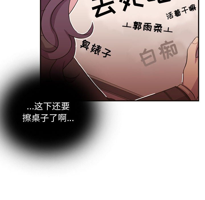 第7話 - 第19张
