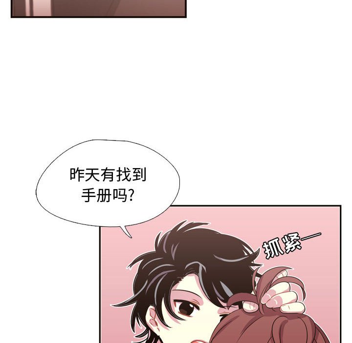 第7話 - 第21张