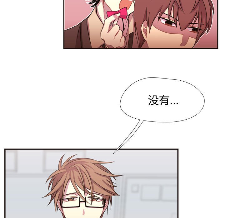 第7話 - 第22张