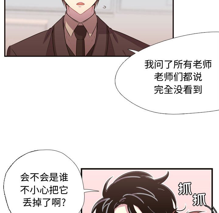 第7話 - 第23张