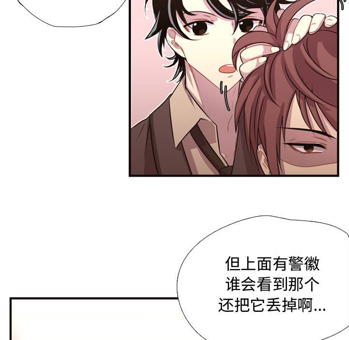 第7話 - 第24张