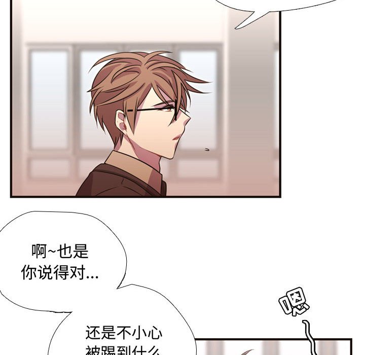 第7話 - 第25张