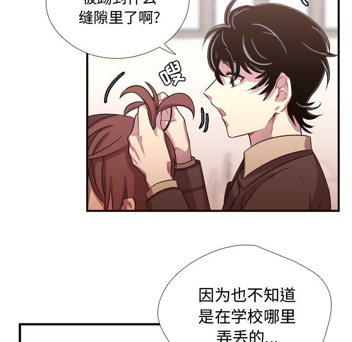 第7話 - 第26张