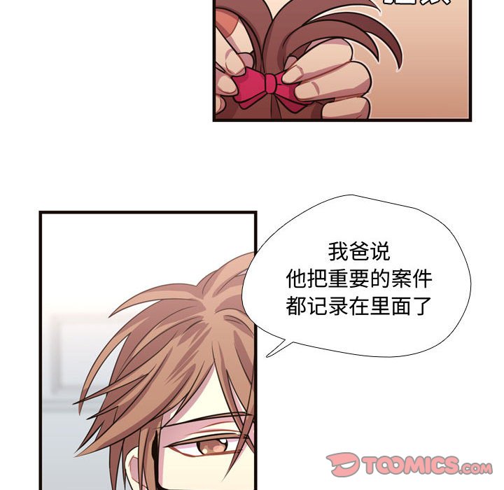 第7話 - 第29张