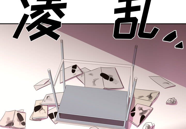 第7話 - 第3张