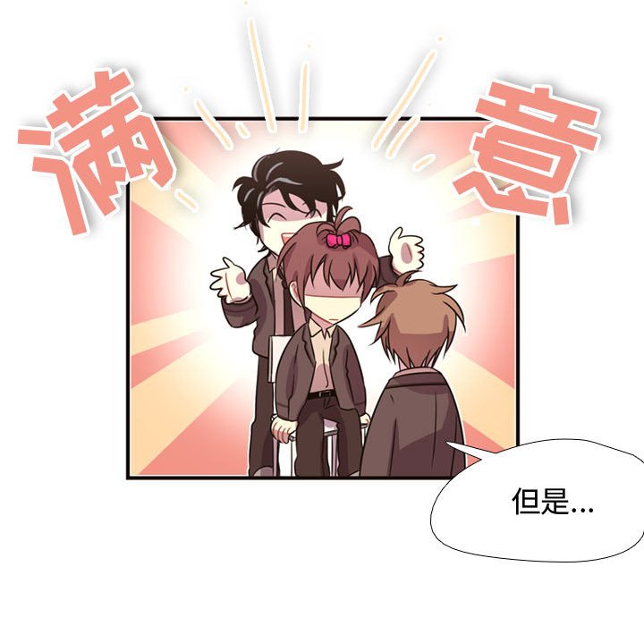 第7話 - 第32张