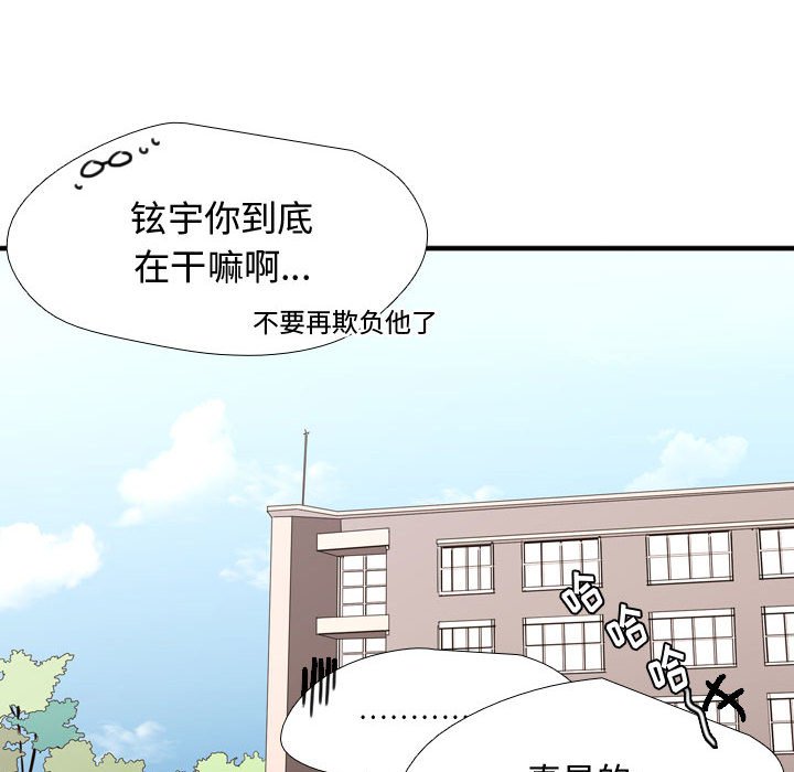 第7話 - 第33张