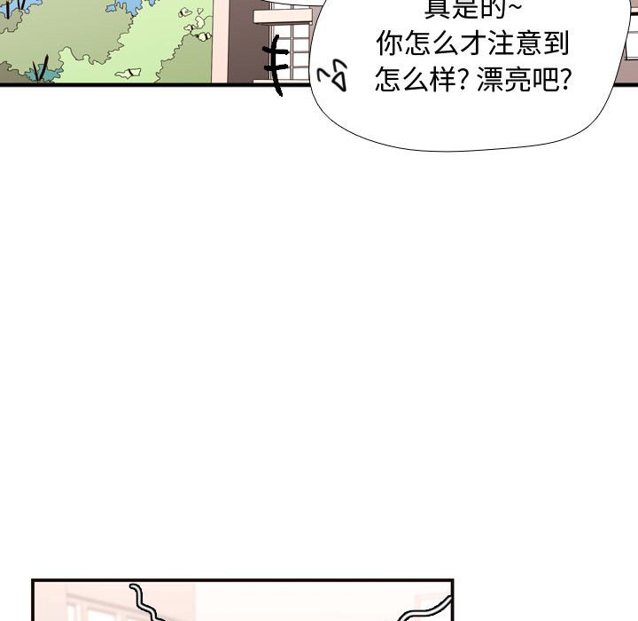 第7話 - 第34张